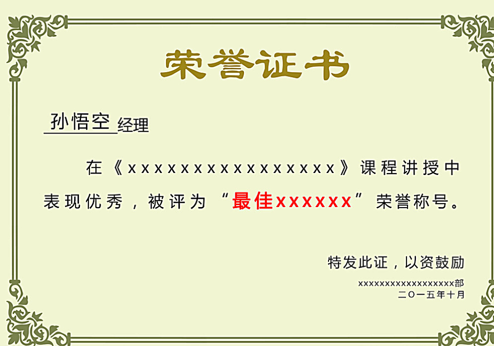 质量建设先进企业