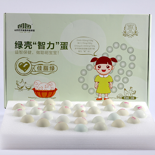 佳脂绿