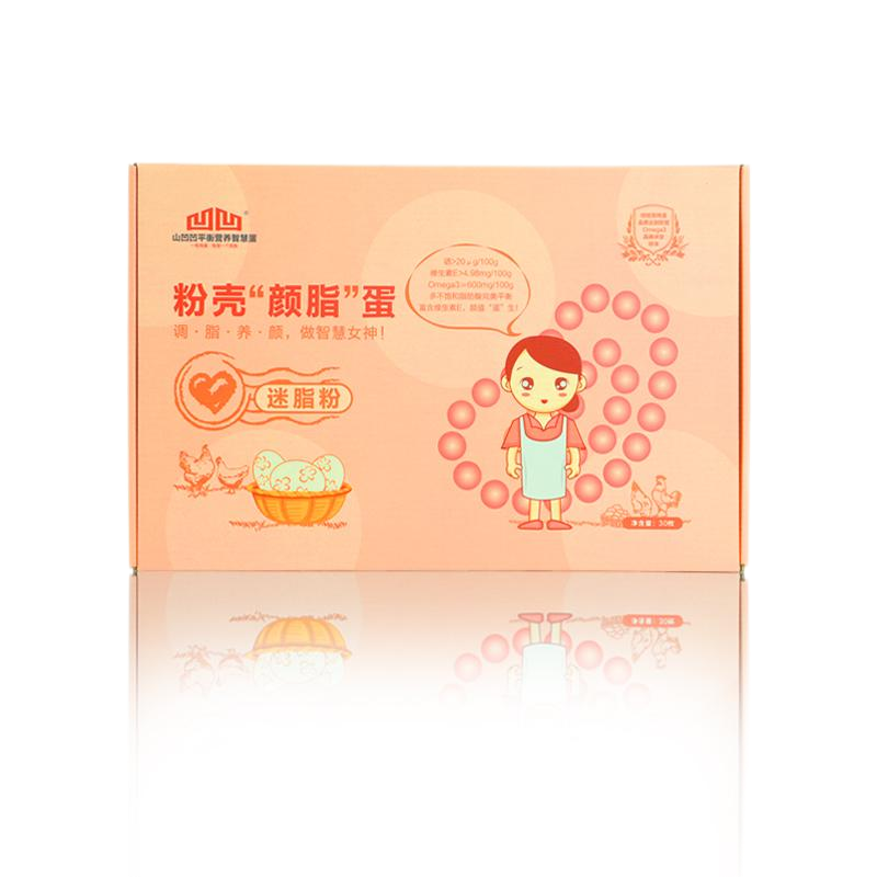 奥脂红